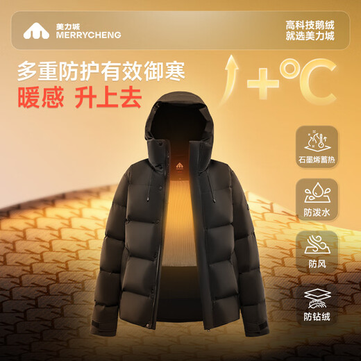 Meili City Heikishi Series Down Jacket Men's Winter Jacket Short Hooded Goose Down Jacket 042 Obsidian L