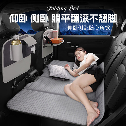 Bozi is suitable for BMW 5 series car rear sleeping mat 530Li rear seat sleeping mat folding bed car bed for children to sleep in the car. Gray large size can be used on both sides. Refreshing cloud silk + comfortable chenille velvet.