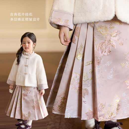 LUSON Children's Clothing Baby Horse Face Skirt Suit Women's New Year Hanfu 2026 New Girls National Style New Year's Wear Jacket Horse Face Skirt 140