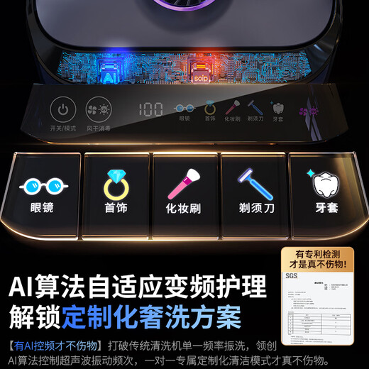 SOIP ultrasonic cleaning machine, glasses cleaning machine, fully automatic washing and drying, portable household jewelry watch strap, denture braces, makeup brush, ring cleaner, high frequency vibration glasses cleaning machine, top model - Dyson Purple, flash drying and quick drying + ultraviolet sterilization