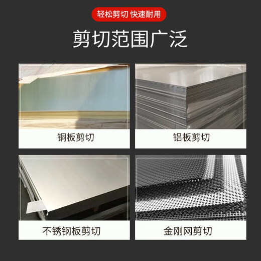 Wenguan foot pedal shearing machine small plate cutting machine blade pneumatic professional shearing copper iron aluminum stainless steel plate gold steel mesh 0.6 m foot type