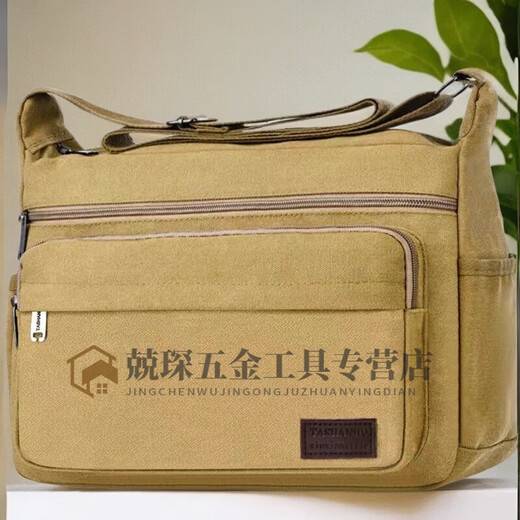 RSRDDY men's canvas bag shoulder crossbody bag multi-layer large capacity labor protection tool bag electrician tool bag durable business trip bag extra large brown