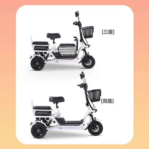 Phoenix Q1 parent-child electric tricycle, household small electric motorcycle, long range, leisure small tricycle, two seats + 650W differential speed + 20A lithium battery + about 50 kilometers