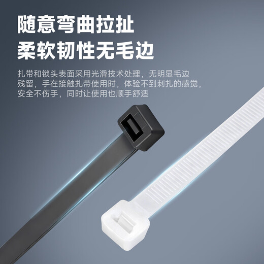 TYO national standard black and white cable ties, industrial grade nylon cable ties, black and white, multi-size optional straps, 3*150 (width 2.5mm)-100 pieces, white