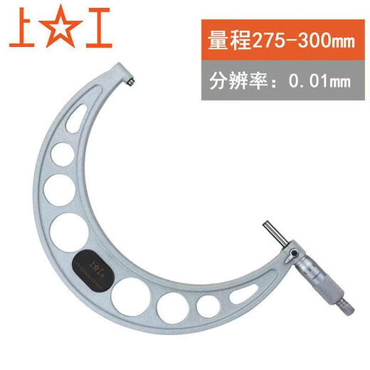 Kelandang Shanggong outer diameter micrometer centimeter card 0-25-50-75-100MM high-precision digital display mechanical spiral micrometer 275-300mm*0.01
