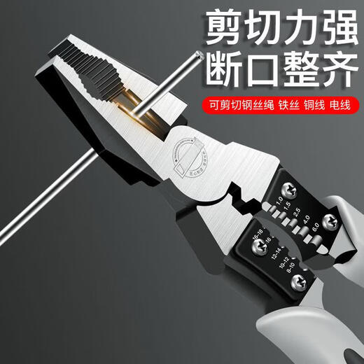 Vise, needle nose pliers, diagonal pliers, wire pliers, household multi-functional electrician special industrial-grade pliers set, labor-saving 6-inch multi-function vise