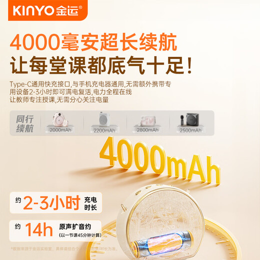 Jinyun Recommended by famous New Oriental teachers丨30W high volume Little Bee amplifier teacher-specific wireless lavalier microphone one-to-two teaching guide anti-whistle M20 new product launch丨magnetic dual microphone Velvet off-white Suitable for 300 people classroom 30W peak power