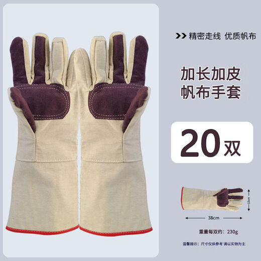Fantasy canvas gloves with four skins for labor protection and wear-resistant work. Extra length, thickening, high temperature resistance and anti-scalding welding gloves. Special welding gloves for welders with four skins. Price for 20 pairs.
