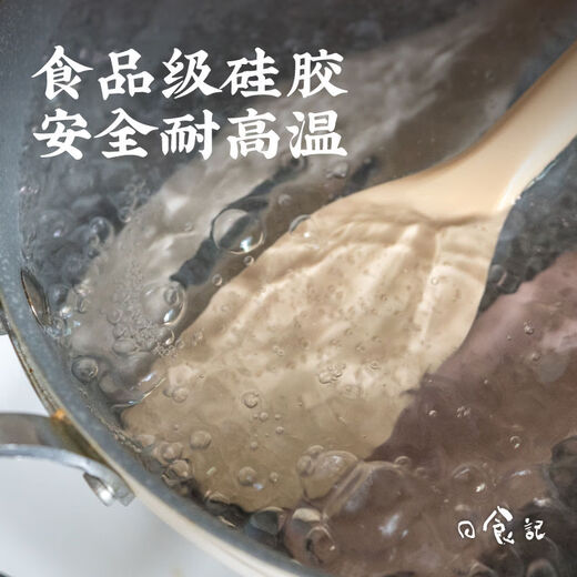 YANG BO EXTRA EAR eclipse diary kimscook rainbow magnetic suction silicone spatula non-stick wok cooking pot spatula household soup spoon rainbow magnetic suction - silicone set