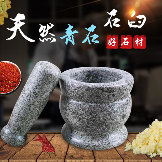 Fantasy garlic peeler, natural garlic mortar, medicine jar, household garlic pounder, stone garlic masher, garlic press, garlic grinder, medium stone mortar with lid