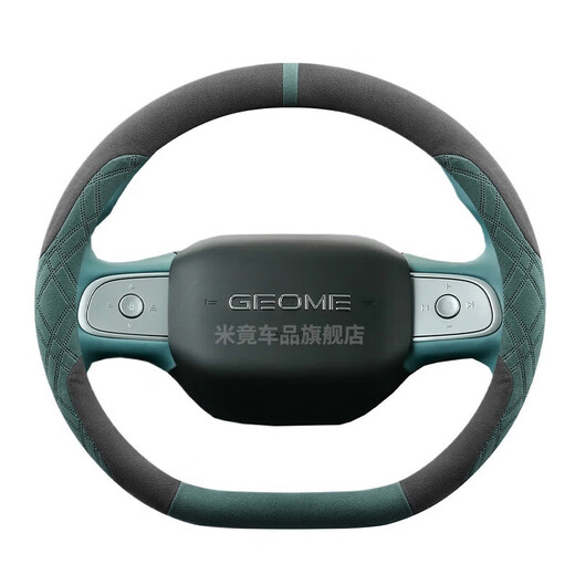 Suitable for 2025 Geely Xingyuan steering wheel cover, suede leather winter anti-slip special car interior supplies handlebar style 2-Xingyuan special black and pink, bring back the original plush leather default