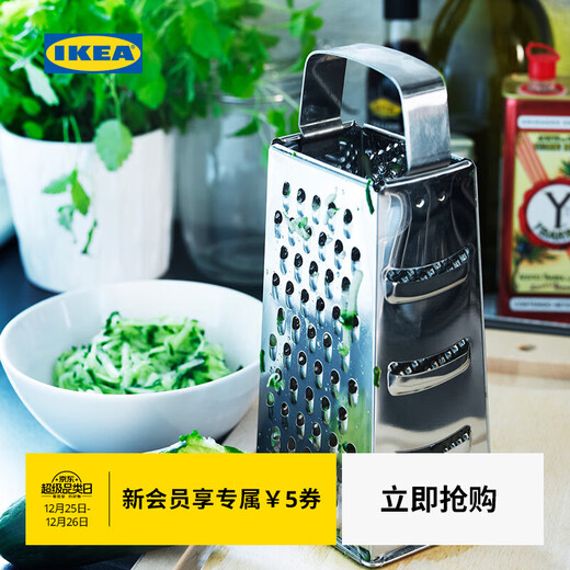 IKEA (IKEA) IDEALISK grater home kitchen multifunctional grater modern grater