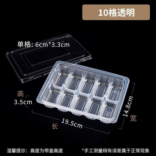 Xinyunjiameng disposable transparent dumpling packaging box quick-frozen dumpling storage box commercial take-out food-grade multi-compartment dumpling box 12-compartment dumpling box transparent thickened 400 sets with lid