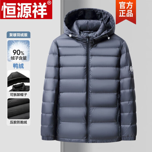 Hengyuanxiang Lightweight Down Jacket Men's 2025 Winter New Casual Warm Men's Short Commuting Hooded Duck Down Jacket Red M 170