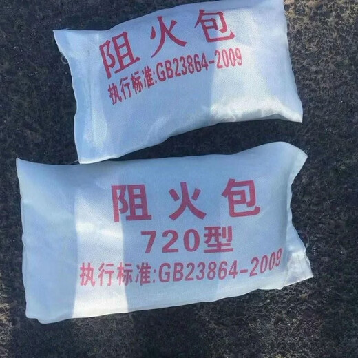 Gongma Fujian high temperature resistant fireproof package fire retardant package cable tray electrical box fireproof sealing flame retardant expansion type electric fire protection 400 type fire resistant and flame retardant white (starting from 10)