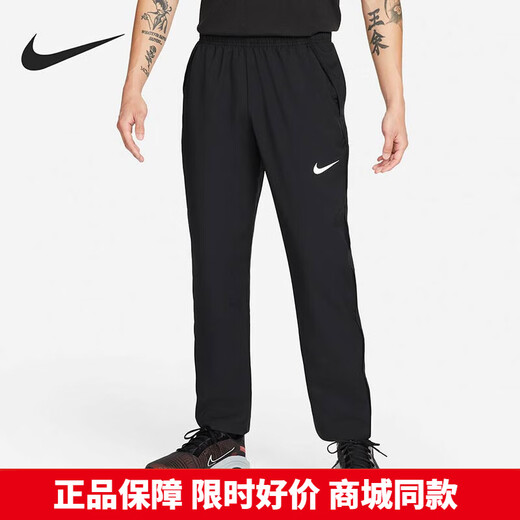 NIKE pantalons pour hommes printemps nouveau pantalon de sport course entraînement Fitness pantalons décontractés respirants à revers petite jambe pantalon DM6627-010 M