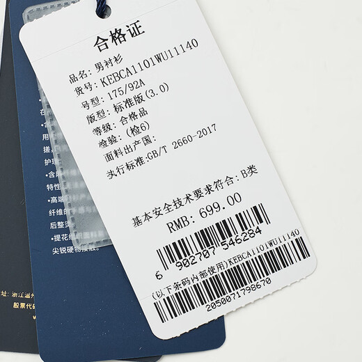 Мужская рубашка с длинными рукавами Angel Bird в том же стиле, что и Wu Lei, не требующая глажения, против морщин, легкая в уходе, мужская деловая формальная рубашка, топ белого цвета 40 (175/92A)