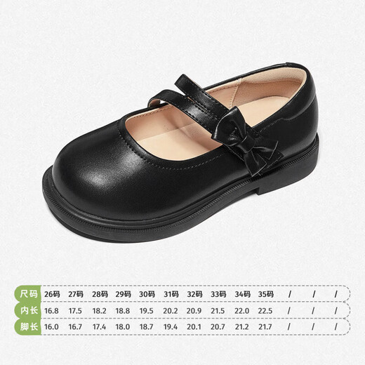 Snaffy Girls' Leather Shoes Autumn New Princess Mary Jane Shoes Bow Knot Shoes Truffle Black 30 Inner Length 19.5/Suitable for Feet Length 18.7cm