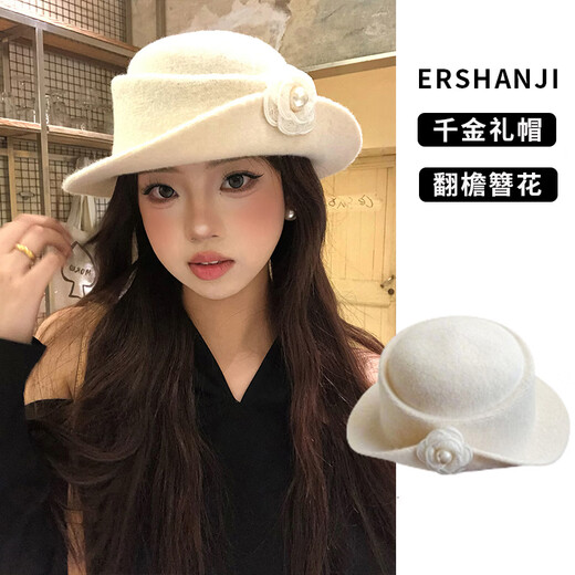 Ershanji French style elegant top hat for women in autumn and winter Hepburn style beret retro fashion face-showing small hat fisherman hat camellia thousand gold hat white
