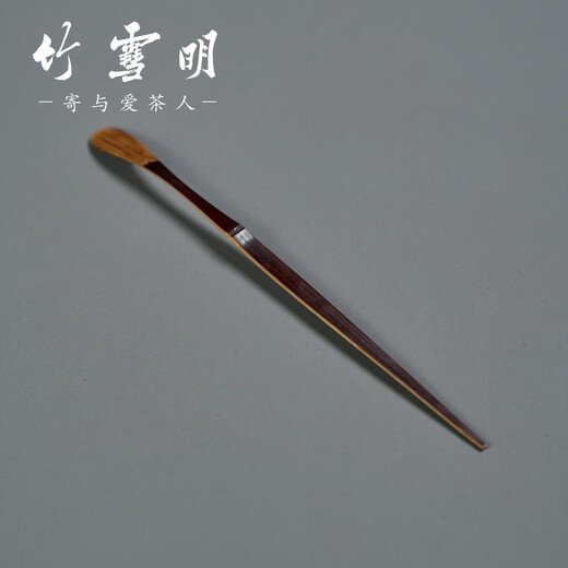 Bamboo Xueming|Old Coal Bamboo Tea Spoon Tea Spinning Needle Handmade Natural Old Bamboo Tea Steak Bamboo Tea Ceremony Tea Set Old Coal Bamboo Tea Spoon
