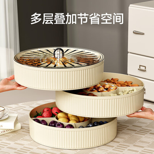 JD Logistics Fruit Plate Home Living Room Coffee Table Candy Box Dried Fruit Plate Fruit Plate Housewarming Snacks Nut Storage White Second Floor Candy Box
