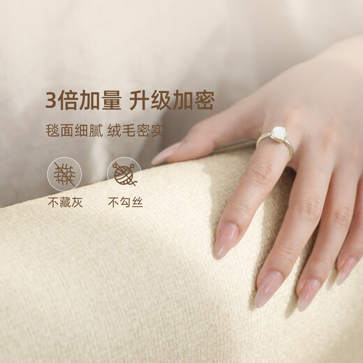 Fantasy carpet living room new cream style no-wash wipeable bedroom bedside blanket light luxury high-end sofa floor mat Nuannzhi 26955 140cmx200cm high-end versatile appearance online