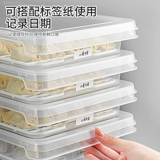 Home Story (KATEI STORY) Japanese dumpling box refrigerator storage box food-grade frozen dumpling box crisper box dumpling wonton quick-frozen box tray new material upgrade transparent 1 pack 1 layer