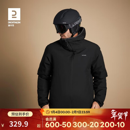 Decathlon men's ski wear warm waterproof quilted jacket JKT100 single board double board 5326140