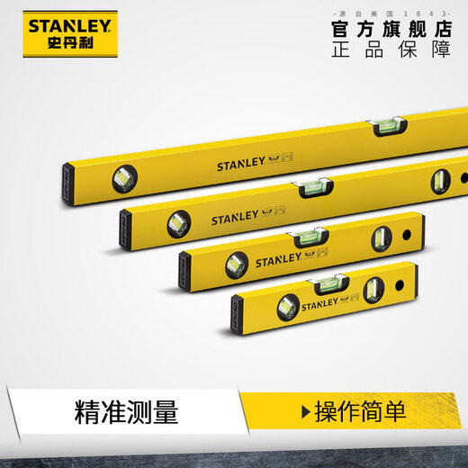 Stanley (STANLEY) level high-precision small digital display 3 bubble ruler with magnetic aluminum alloy ruler household level digital display level 600mm_42-065-23