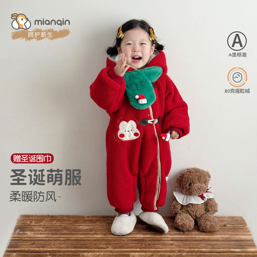 MianQin baby clothes autumn and winter Christmas newborn onesie baby warm 80g quilted New Year's greetings rompers Futu Baochun 66cm