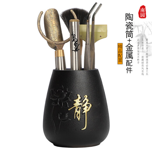 Tanbeiman Tea Ceremony Six Gentlemen Kung Fu Tea Tea Making Tools Collection Tea Set Accessories Tea Knife Tea Clamp Tea Brush Tea Needle Tea Spoon Set Exquisite Accessories Purple Clay Small Silent Container + Metal 5 Pieces