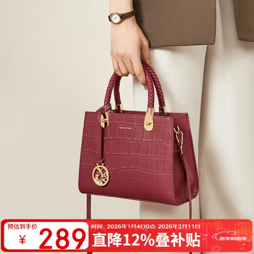 Red Dragonfly (RED DRAGONFLY) women's bag leather shoulder crossbody tote handbag as a Valentine's Day, New Year's and birthday gift for my wife Qiji Red