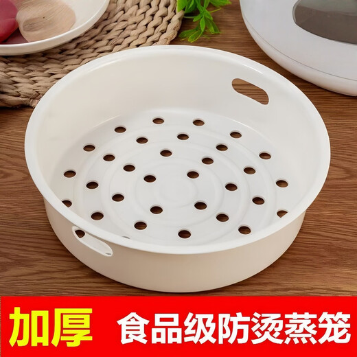 Yong Huan rice cooker steamer 345 liters original iron kettle rice cooker steam grid steamer steamer rack accessories 3 liter steamer thickened diameter 20cm