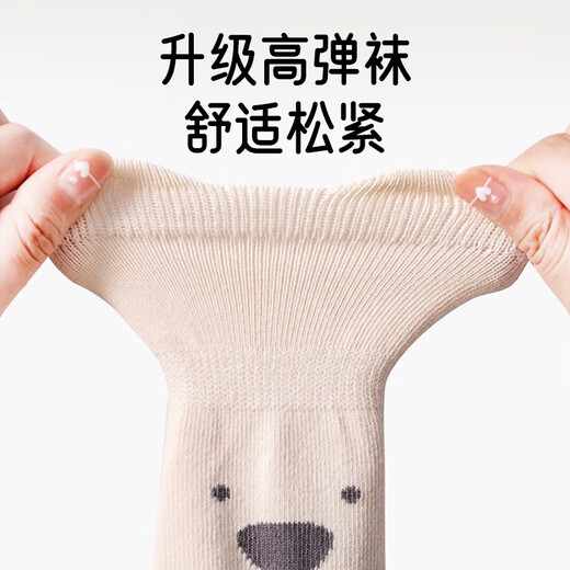 Aiboshi baby socks autumn and winter baby toddler floor socks non-slip cooling foot covers children's early education socks 3 pairs M size S242