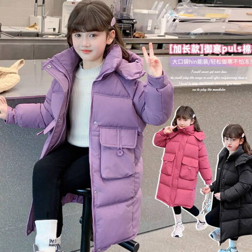 Fat Donglai buys girls' winter thickened long down jacket at 50% off 2026 new hooded girl's same style pink 120 cm