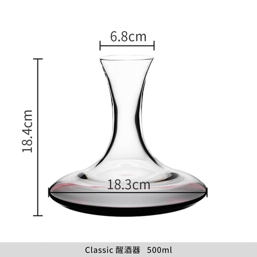 BORMIOLI ROCCO Italian original imported red wine household wine decanter red wine jug high-end CLASSIC decanter 500ml