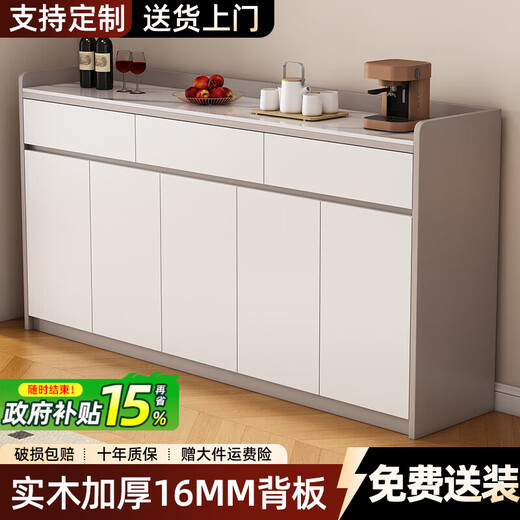 Xuanxin Sideboard, Schrank, Wohnzimmer, Wandschrank, multifunktionaler Lagerschrank, Teeschrank, Weinschrank, Khaki + Weiß, fünf Türen, drei Schubladen, 200 cm