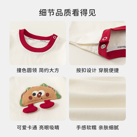 INSBOBO Children's T-shirt 2026 Spring Boys New Baby Style Children's Clothes Girls Clothes Tops Spring and Autumn Bottoming Shirts Beige 100