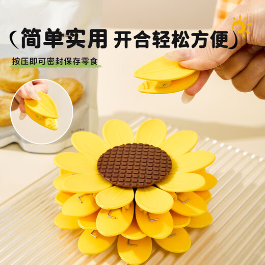Home KATEI STORY Japanese magnetic sunflower sealing clip snack sealing clip personalized petal three-dimensional refrigerator magnet food bag clip sunflower magnetic sealing clip 1 set-10 small clips