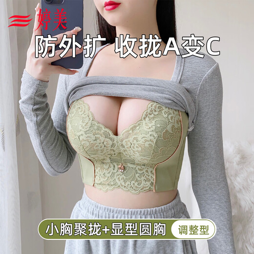 Tingmei Adjustable Underwear Women's Small Breast Gathering and Enlarging Accessory Breast Support Anti-Sagging Corrective Wireless Lace Bra