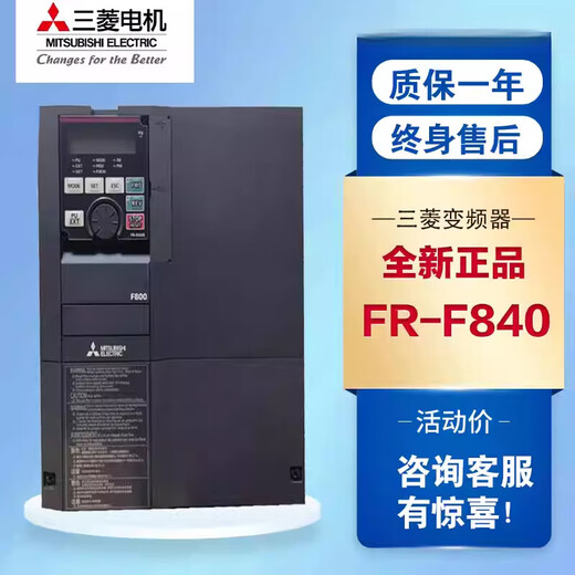 Mitsubishi inverter FR-F840-00250-2-60 00310 00380 00470 00620 brand new FR-F840-00770-2-60_37KW