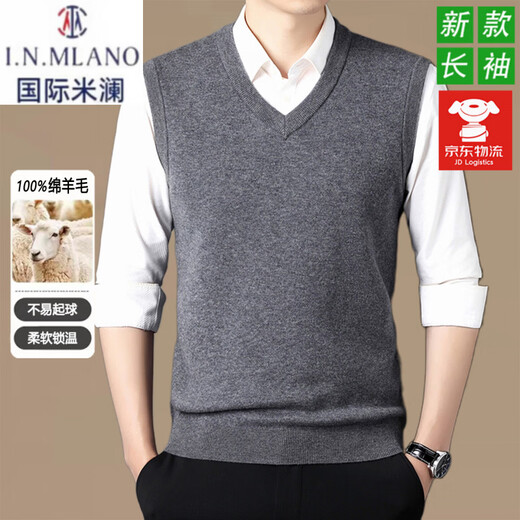 International Milan Ordos city-made 100% woolen sweater vest men's new autumn and winter thickened warm knitted vest vest V-neck medium gray high-end special grade non-pilling 2025 autumn and winter new XL (recommended weight 140-160Jin Jin equals 0.5 kg)