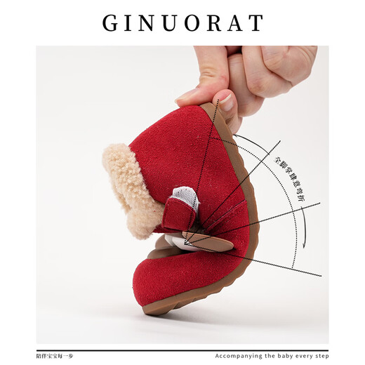 Chino Mouse Official Authentic Baby High Top Birkenstock Shoes Plus Velvet Cotton Shoes for Boys and Girls Winter New Children's Toddler Shoes Red Size 16 (Suitable for Feet Length 11.5-12.0cm)