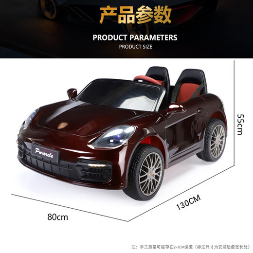 Jinkaitong adults can sit in children's electric car can sit in adults with remote control baby toy car first year gift flagship paint red lifetime after-sales double leather seat + four-wheel drive + 12V15 soft wheels