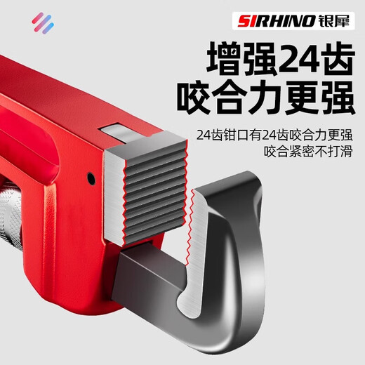 Pipe wrench, universal pipe wrench, household water pipe wrench, throat pliers, dental pliers, water pipe pliers tool collection, small pipe wrench, German 8-inch industrial, extra large opening 40mm, extra teeth to prevent slipping