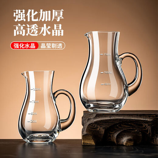 Fantasy white wine dispenser with scale, hotel foreign wine pot, red wine decanter, small wine glass, 2 two scales, gourd wine dispenser