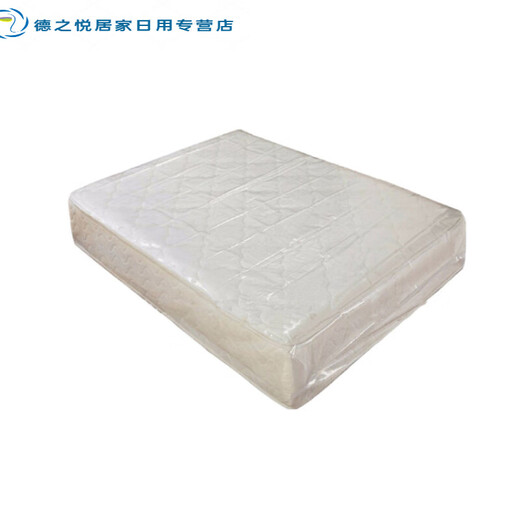 Sailotou thickened mattress packaging bag furniture sofa packaging protective bag moving bag plastic sleeve storage Simmons bag 245*250cm220 mattress ultra-thick moving 22 wire plastic bag