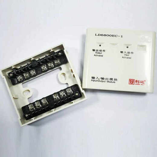 Beijing Lida input and output module LD6800EC-1 module with base fire alarm Lida 6800ED-1 LD6800EC-1 single module