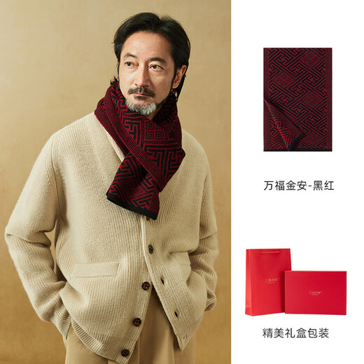 Shanghai Story Palace co-branded Shanghai Story autumn and winter wool scarf men's knitted velvet scarf elder gift box black and red