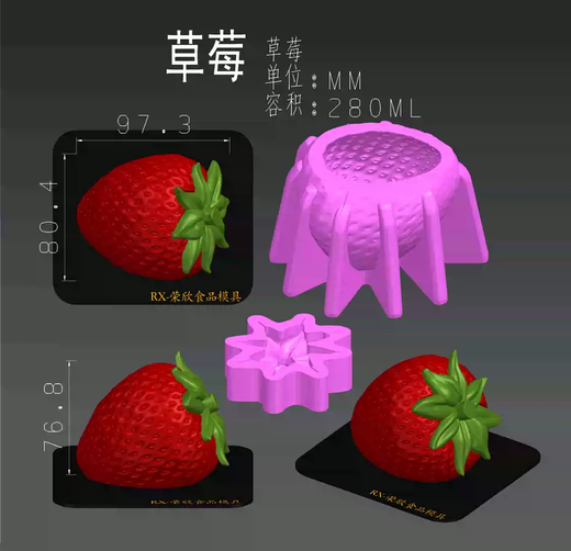 Yusenyiw French one strawberry chocolate cake mold one strawberry mold mousse strawberry cake mold chocolate 4 cm diameter strawberry 2-leaf mold